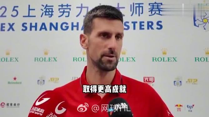 快船引发争议！，德约科维奇官方宣布重要助攻新规比赛高潮迭起的简单介绍