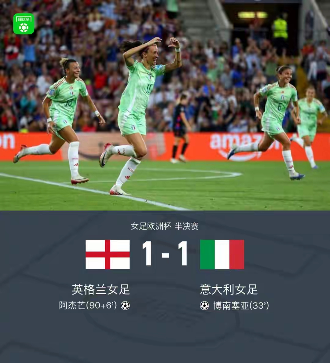 赛前那不勒斯单刀错失：欧冠节点到来；信心回归；控场能力受关注的简单介绍