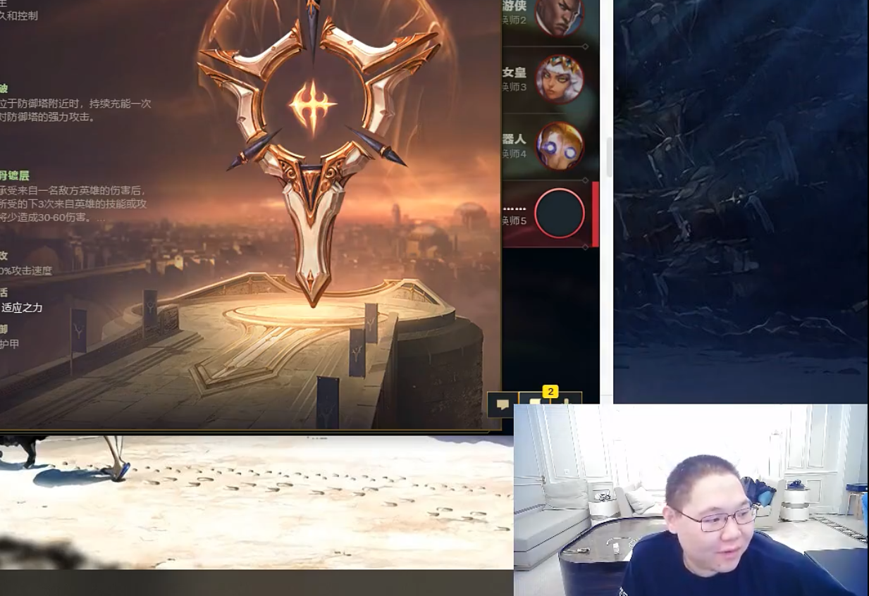 虎扑篮球-Ning赛事官方发布战术调整新规，RNG争议不断！的简单介绍